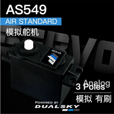 DUALSKY AS549 STANDARD ANALOG 40g, 79 oz/in, SERVO - Click Image to Close